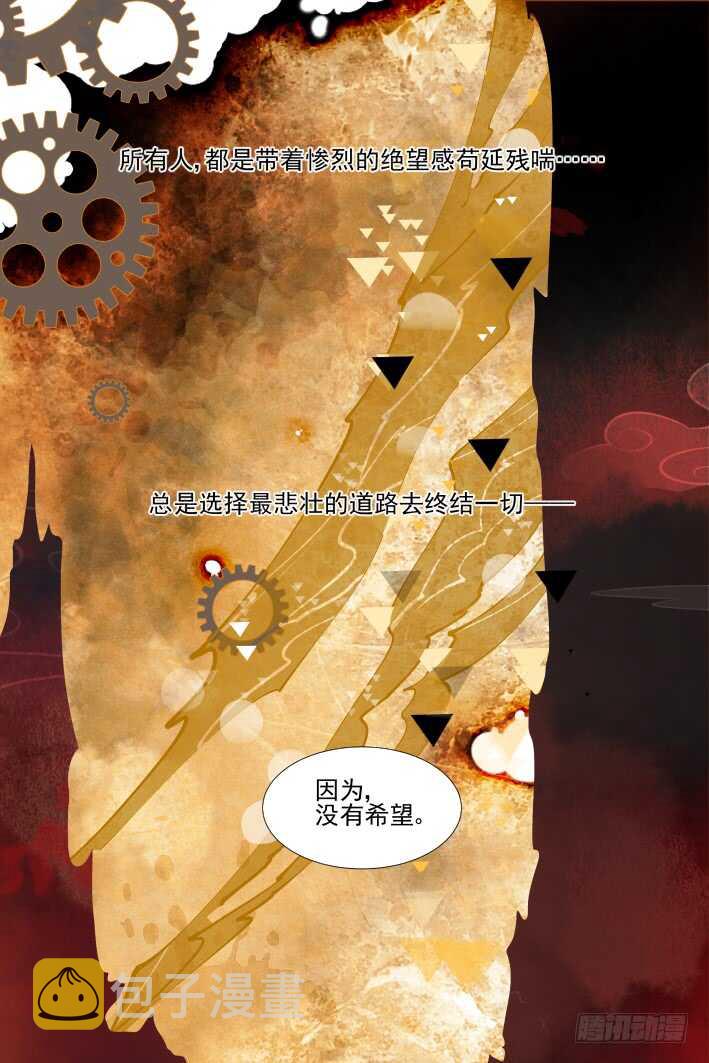 350：无法停滞的车轮8