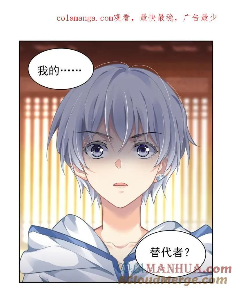 第609回 红月（八）34