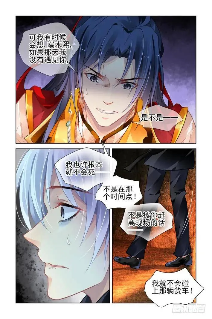 422：无人之地（十）11