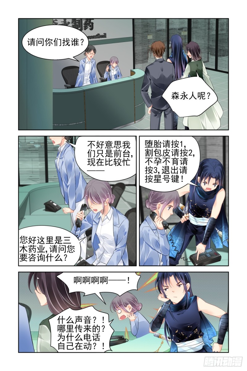 460：离境12