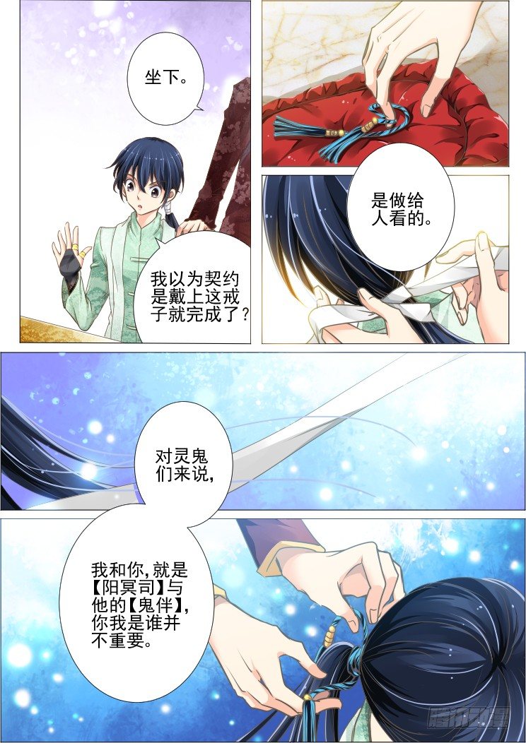 23：归属确立11