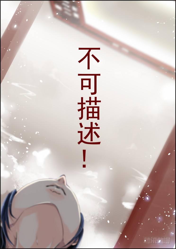 49：花样作死杨敬华9