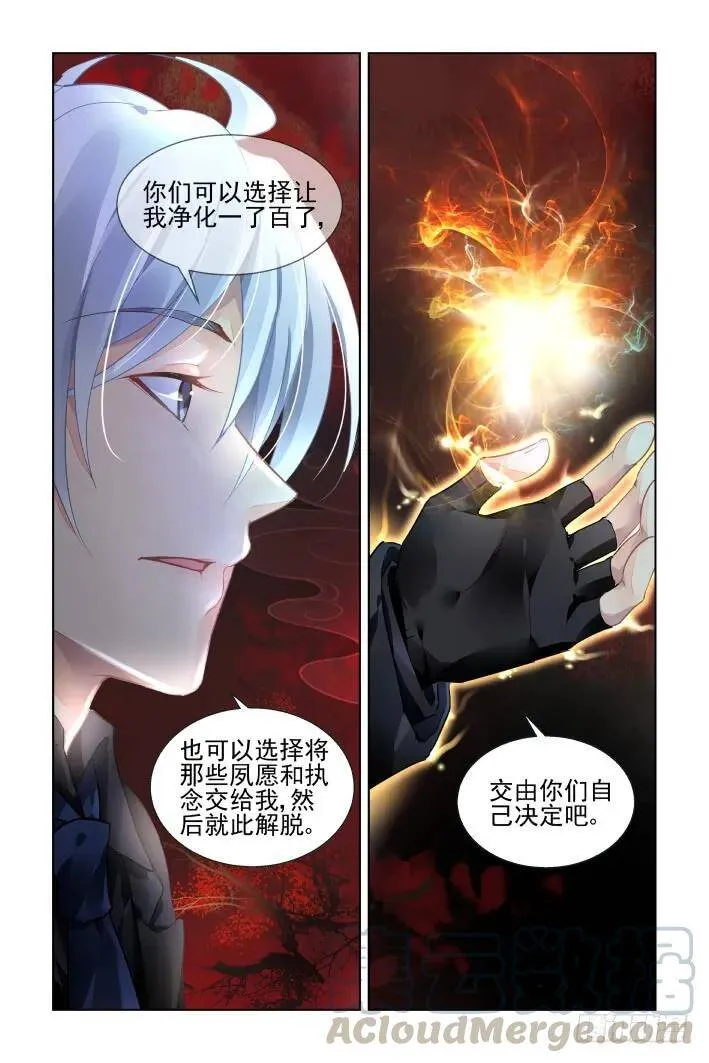 421：无人之地（九）2