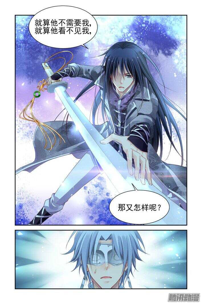 247：想要守护你的心（下）17