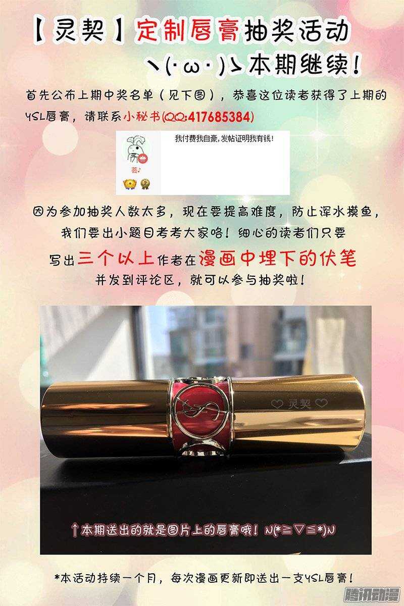 164：力不及唯有从心（九）14