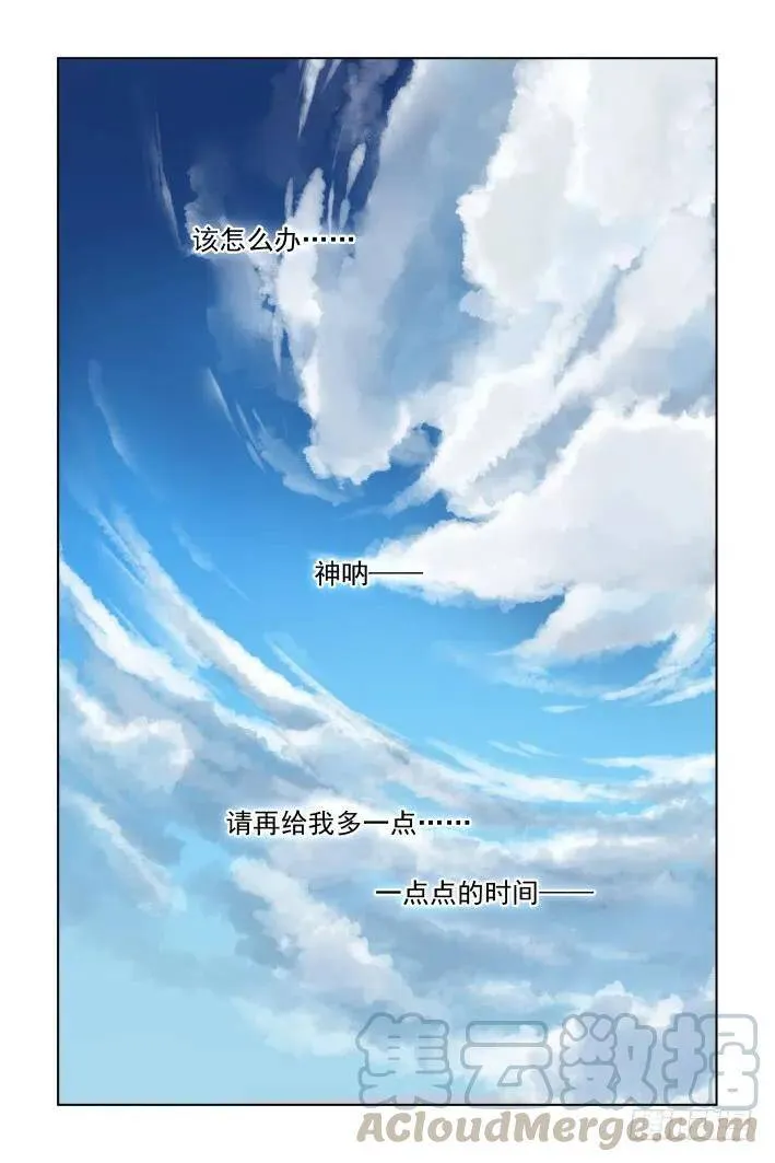 416：无人之地（四）10