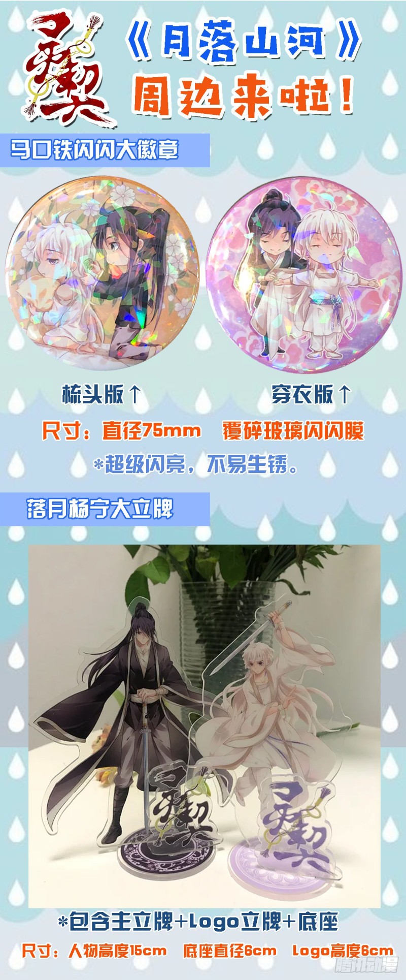 502：瀚海异典（十）15