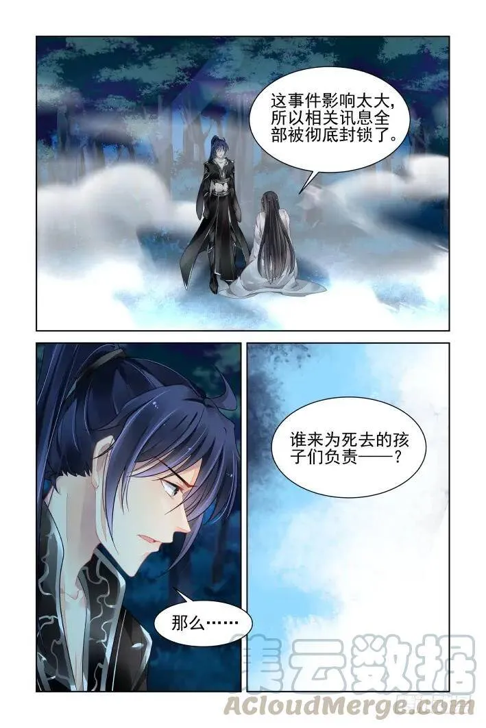 378：《重阳》之到底是谁0