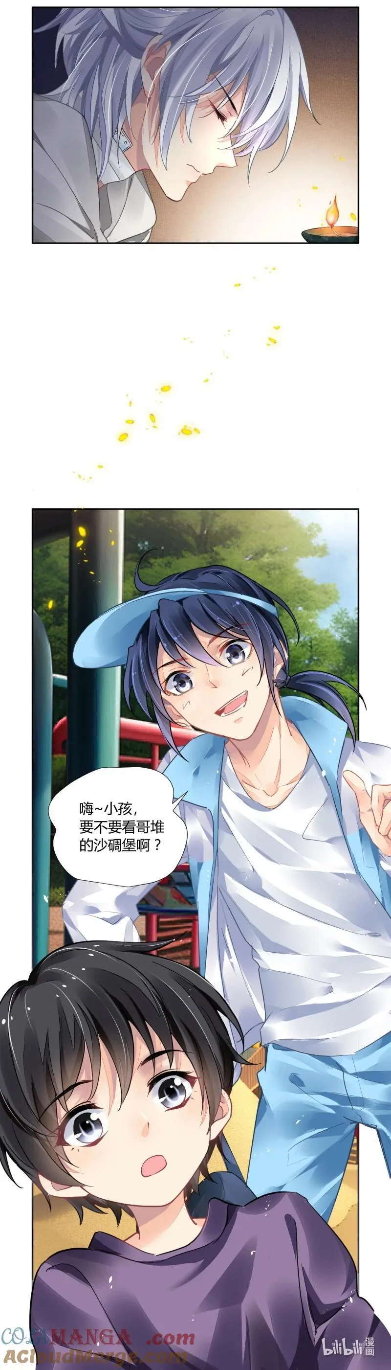 667 624：修复戒指（三）6