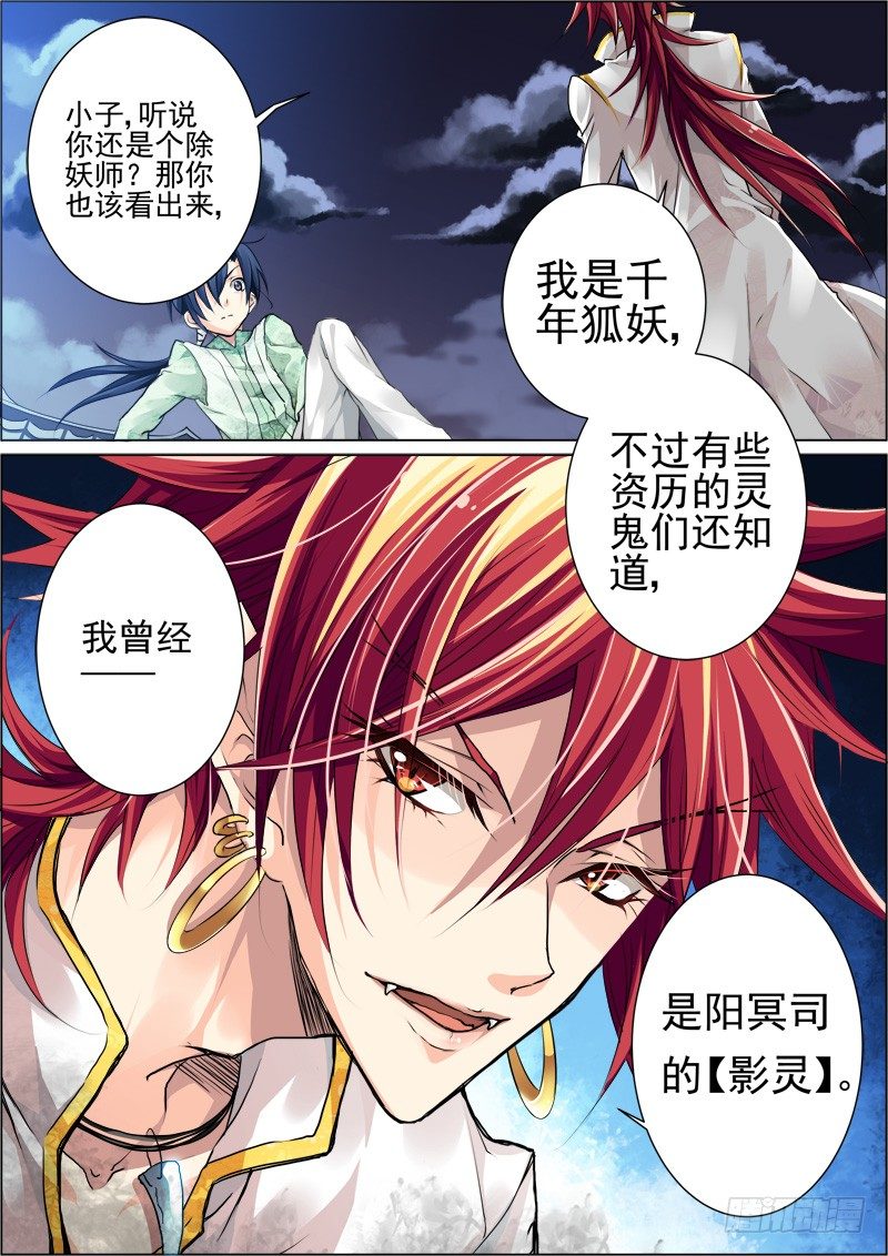 20：实力与信任12