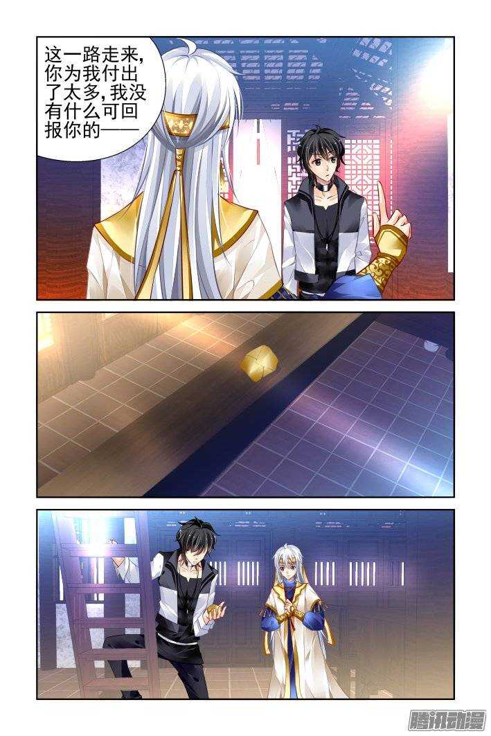 194：梦回还之（十六）不能笑1