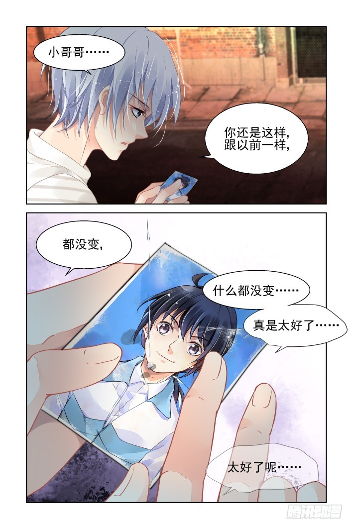 453：灵魂深渊（六）5
