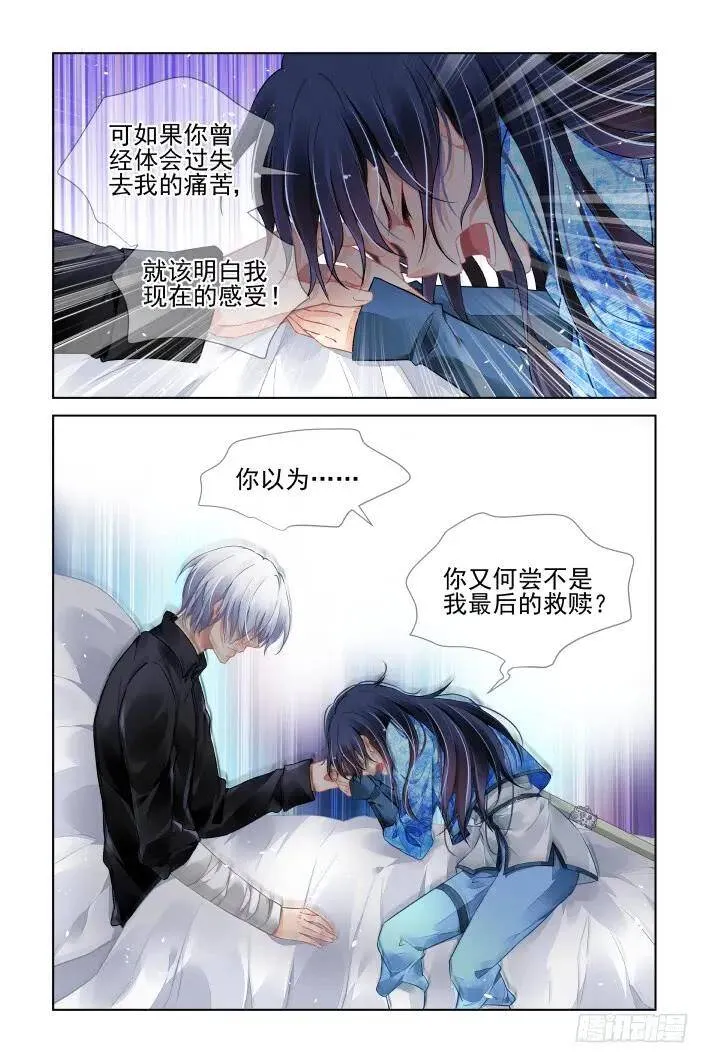 446：救命稻草10