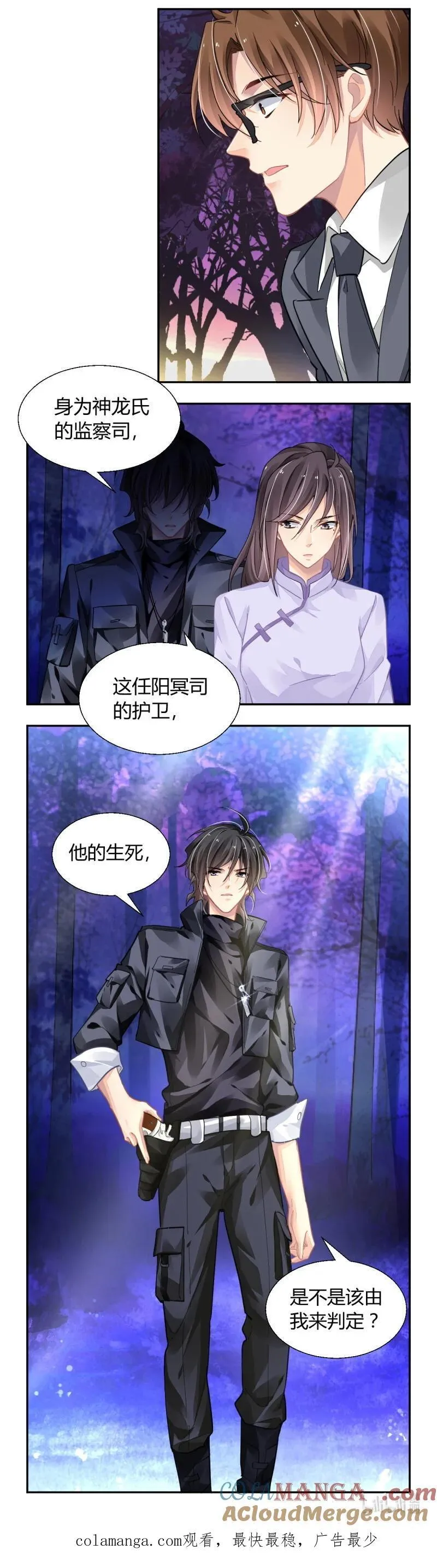 659 616：端木熙的葬礼(下)14