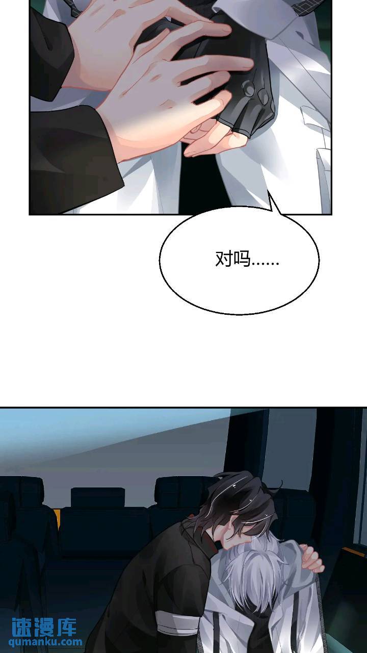 592：蛇王(完）12