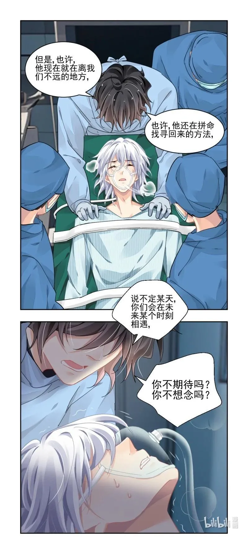 661 618：手术（下）9