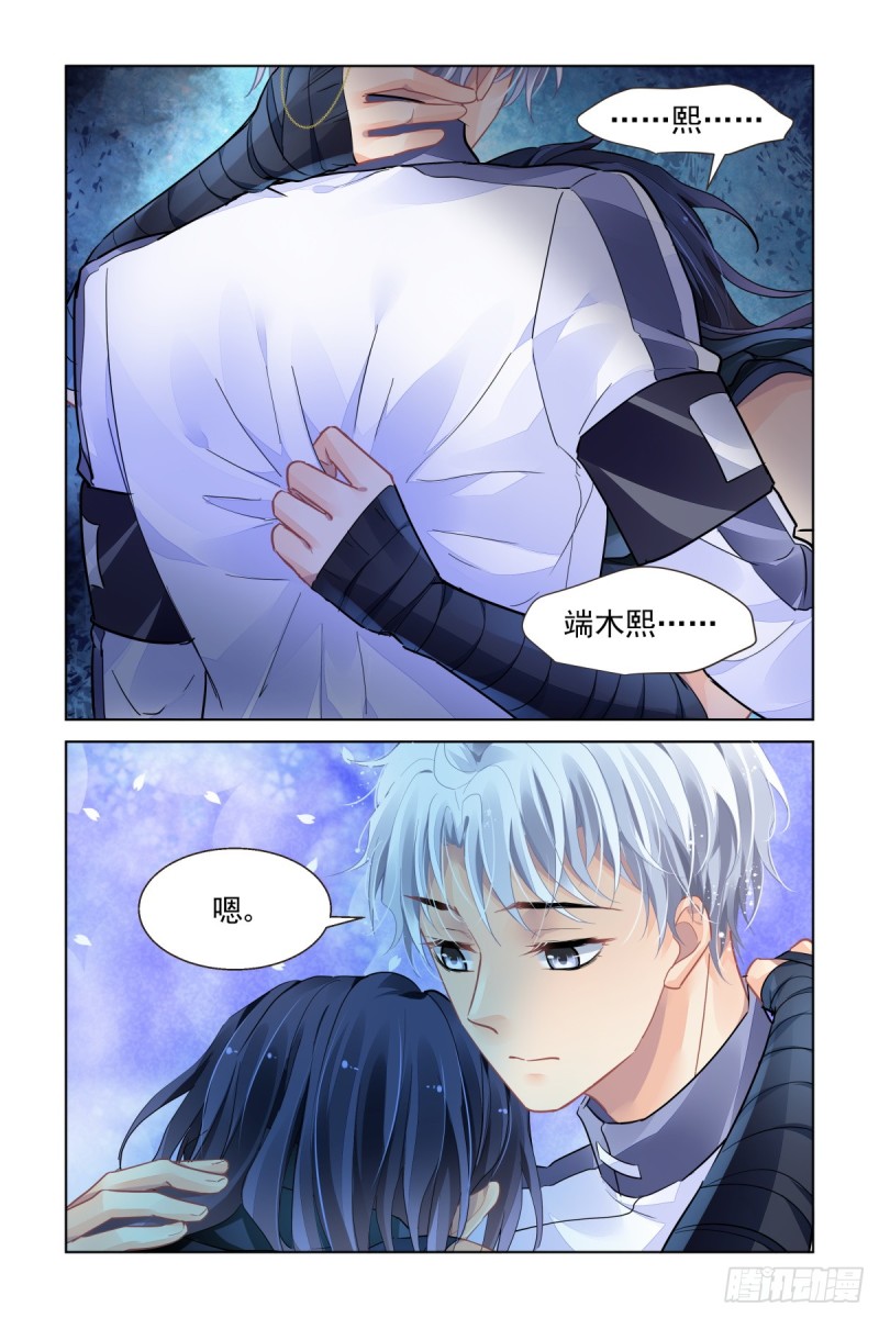472：你头发肿么了？2