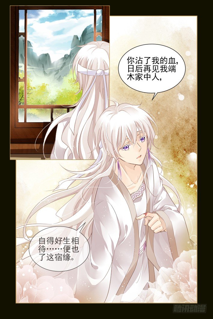 番外：小畜生16