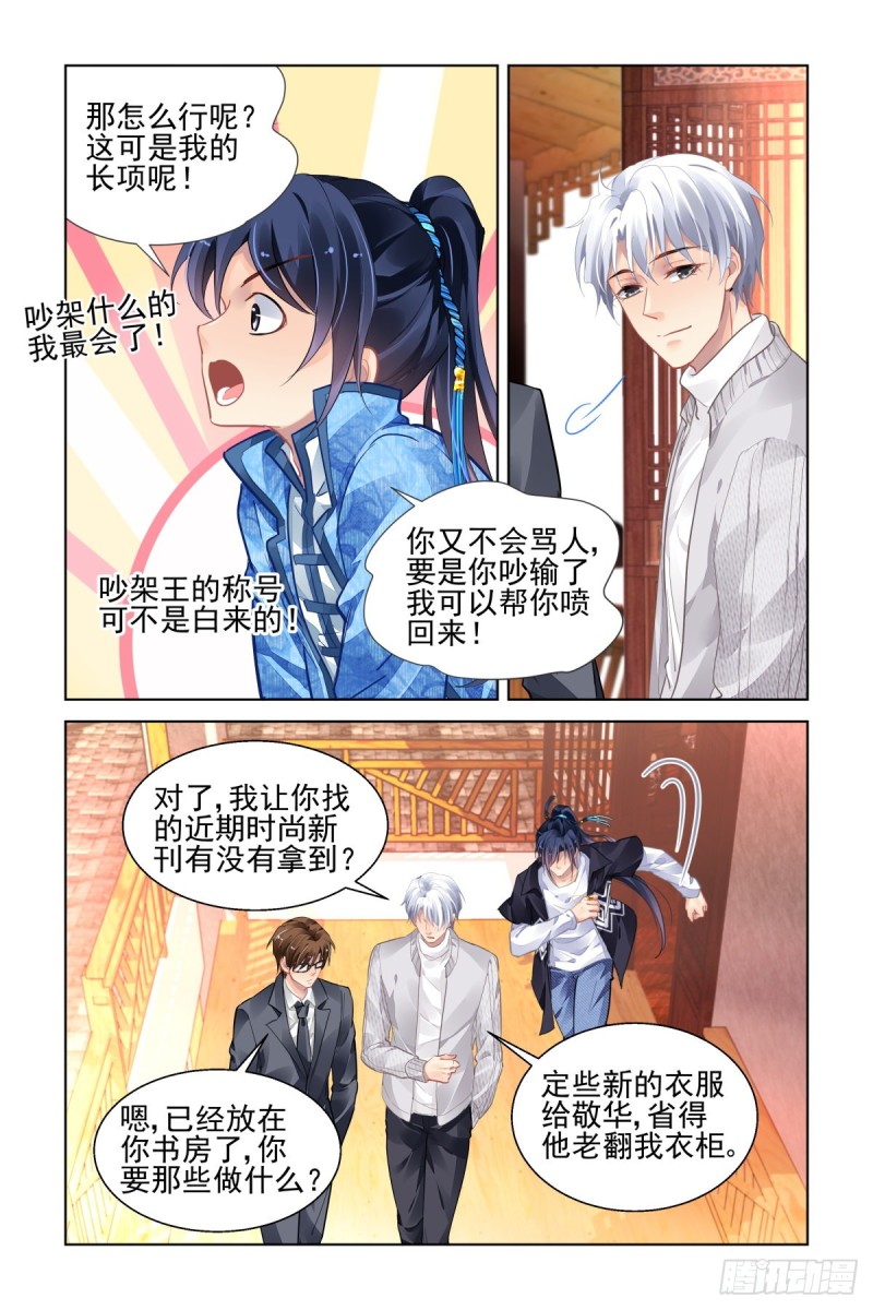 515：双标现场2
