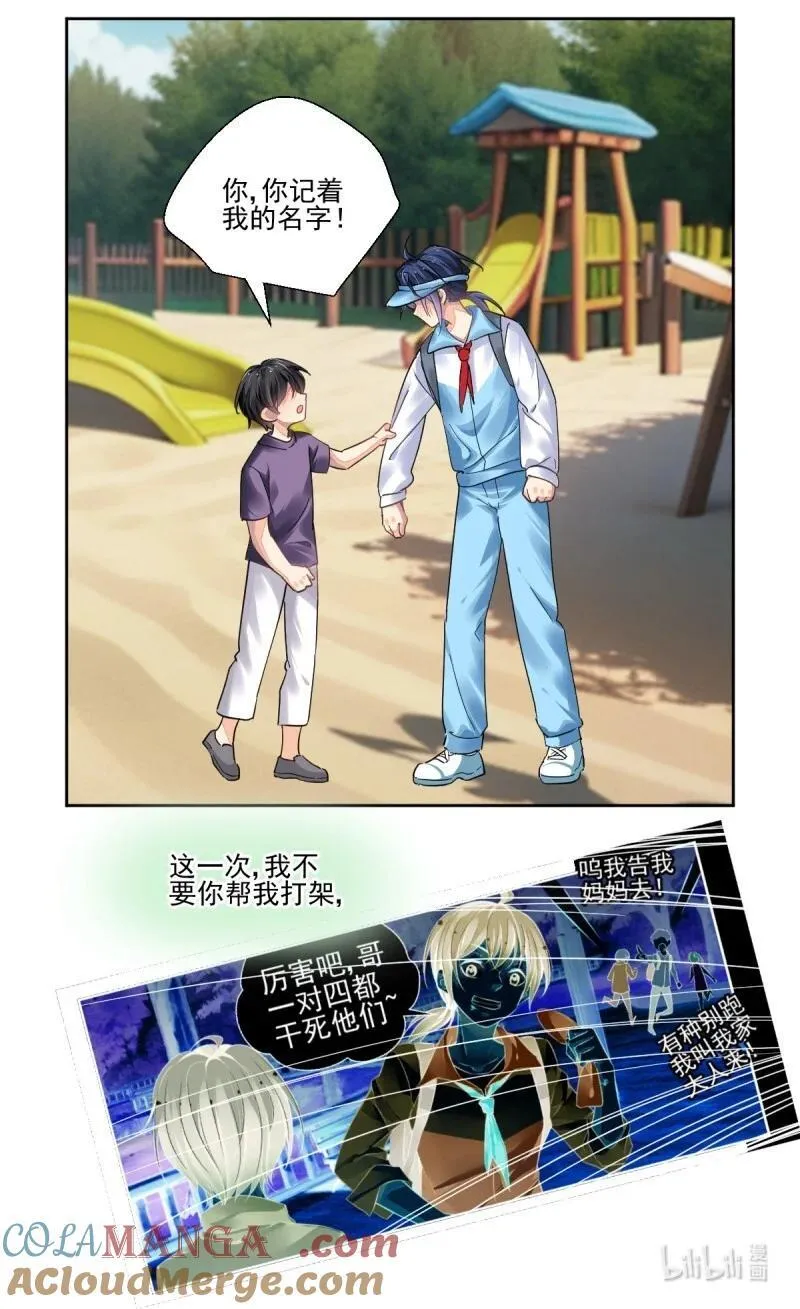 667 624：修复戒指（三）8