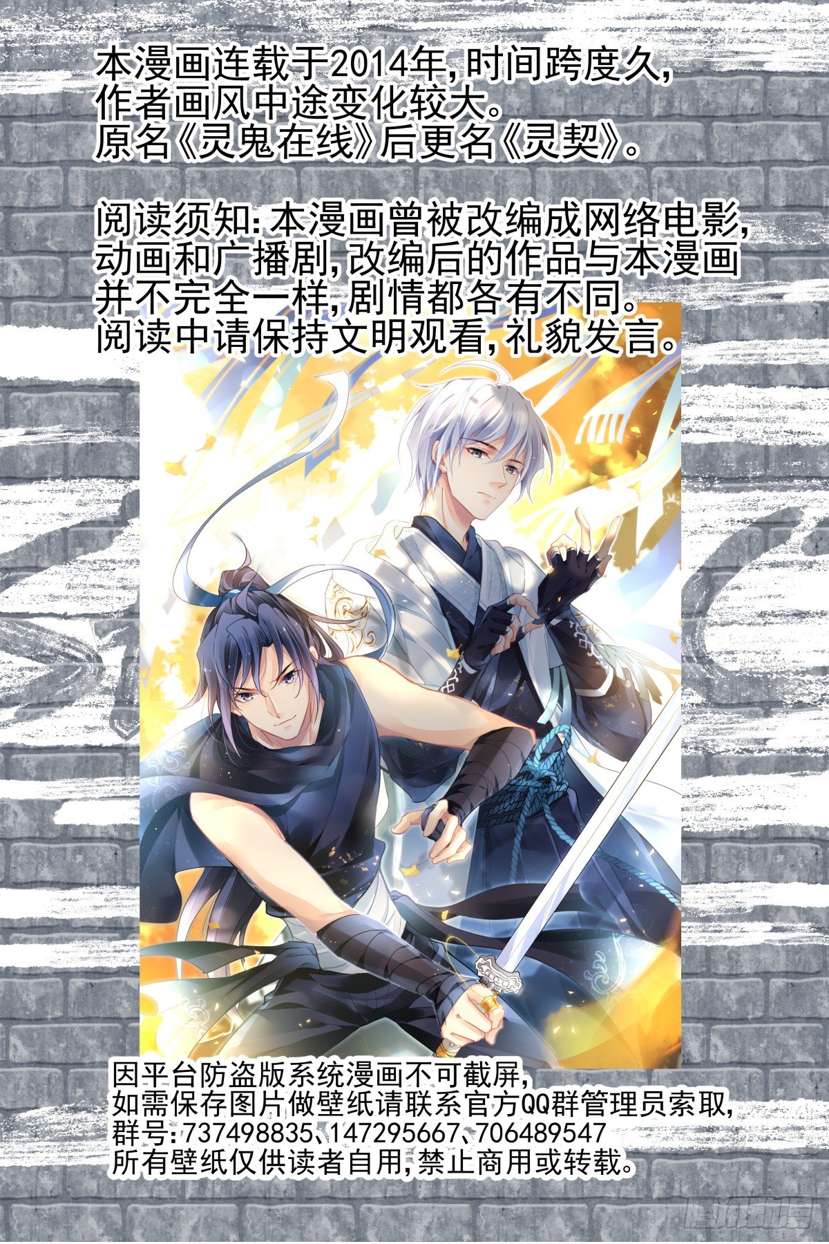 01：重新来过还是在逗我0