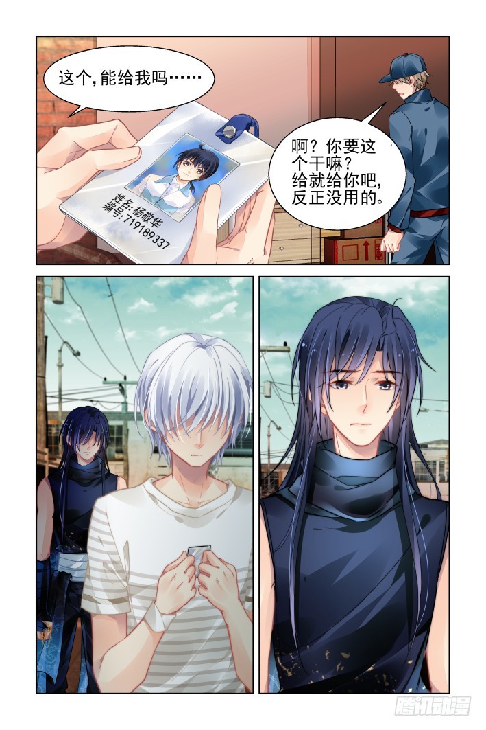 453：灵魂深渊（六）4