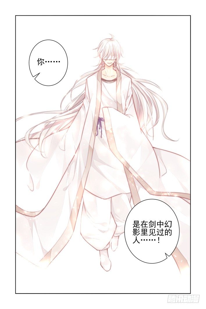 161：力不及唯有从心（六）6