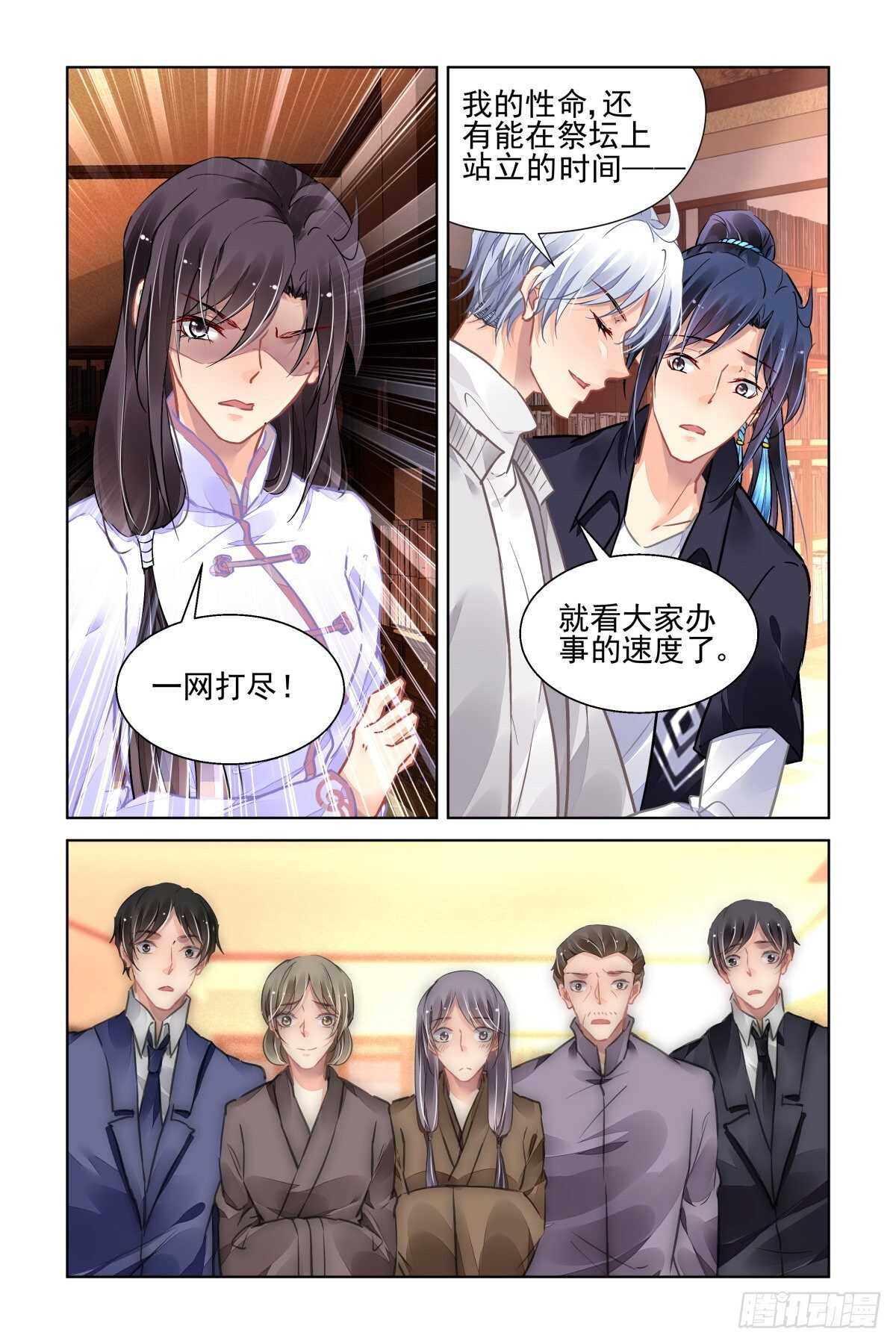 519：已经改变的端木熙12