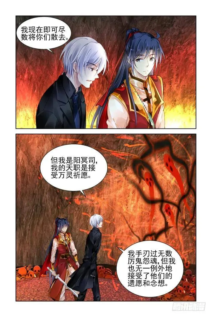 420：无人之地（八）13