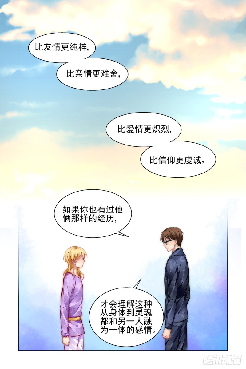512：瀚海异典（二十）10