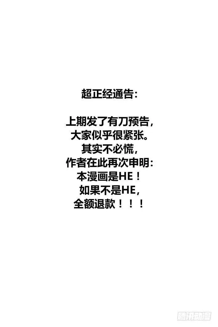 420：无人之地（八）11