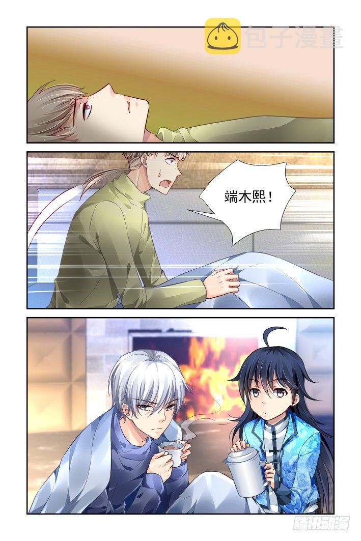 149：风雪无归人（十二）0