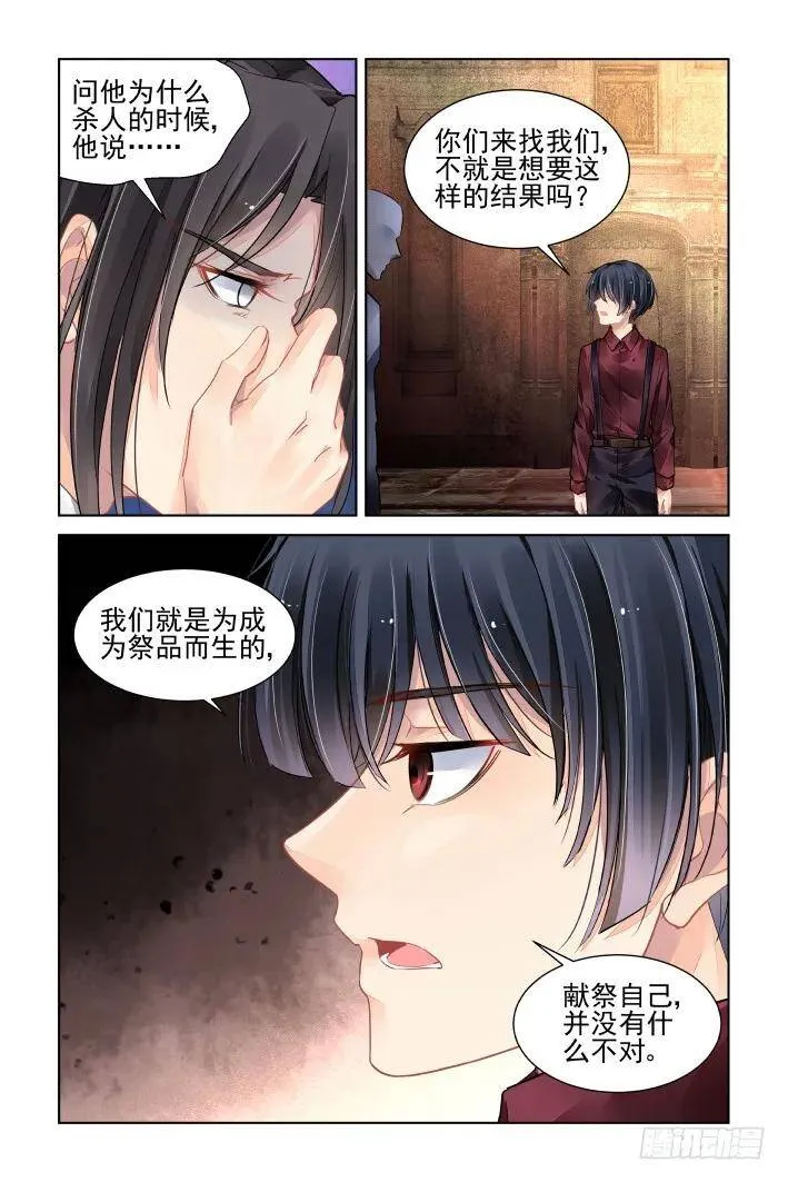 377：《重阳》之无法逃离11