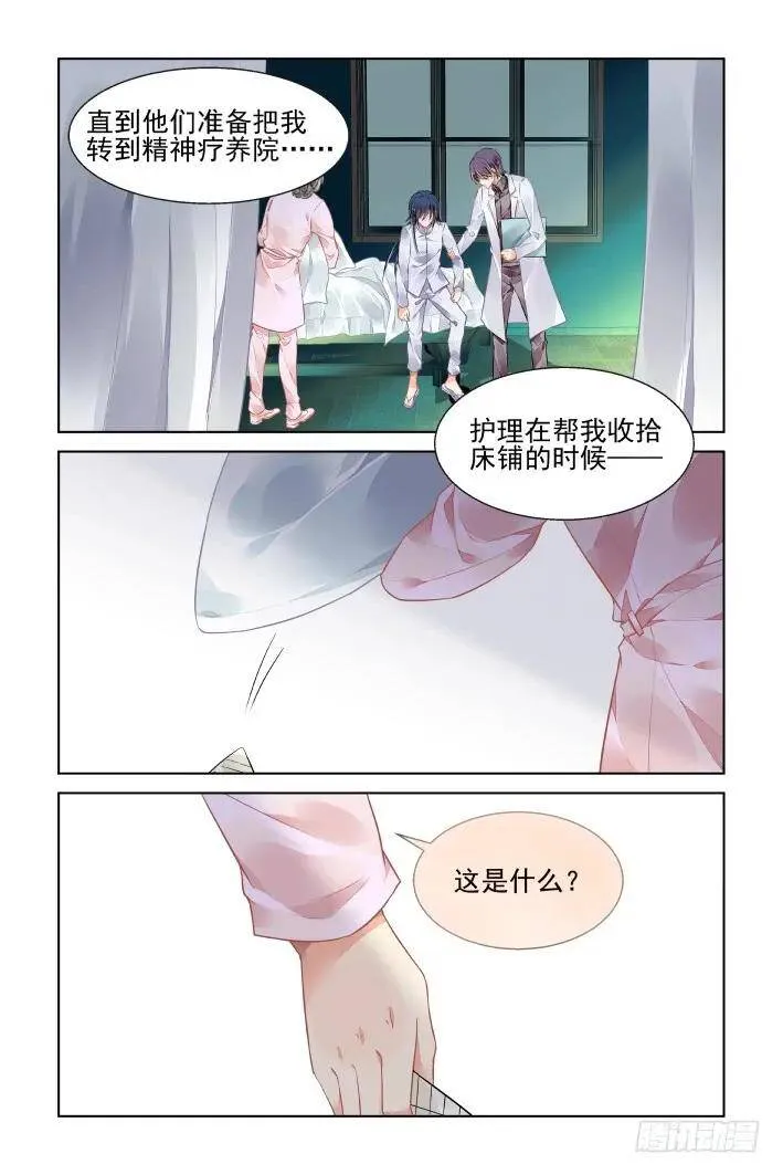445：父母之托3