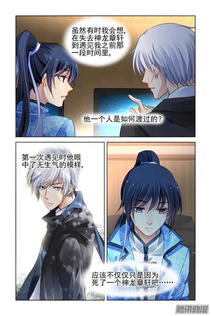 260：我叫杨敬华11