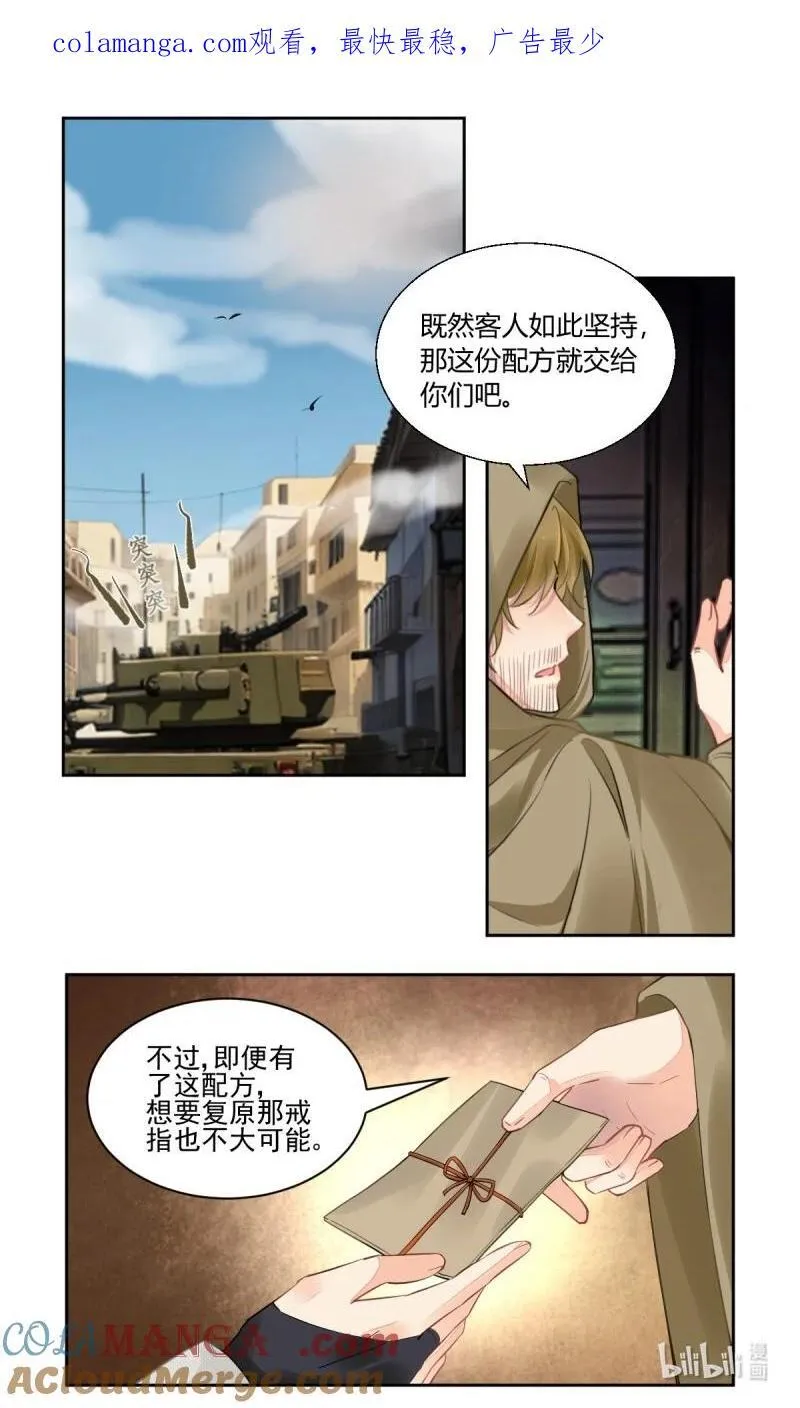 669 626：修复戒指（五）0