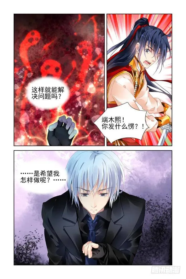 419：无人之地（七）7