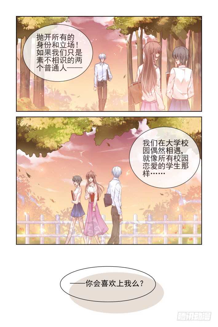 372：《重阳》之黄雀在后3