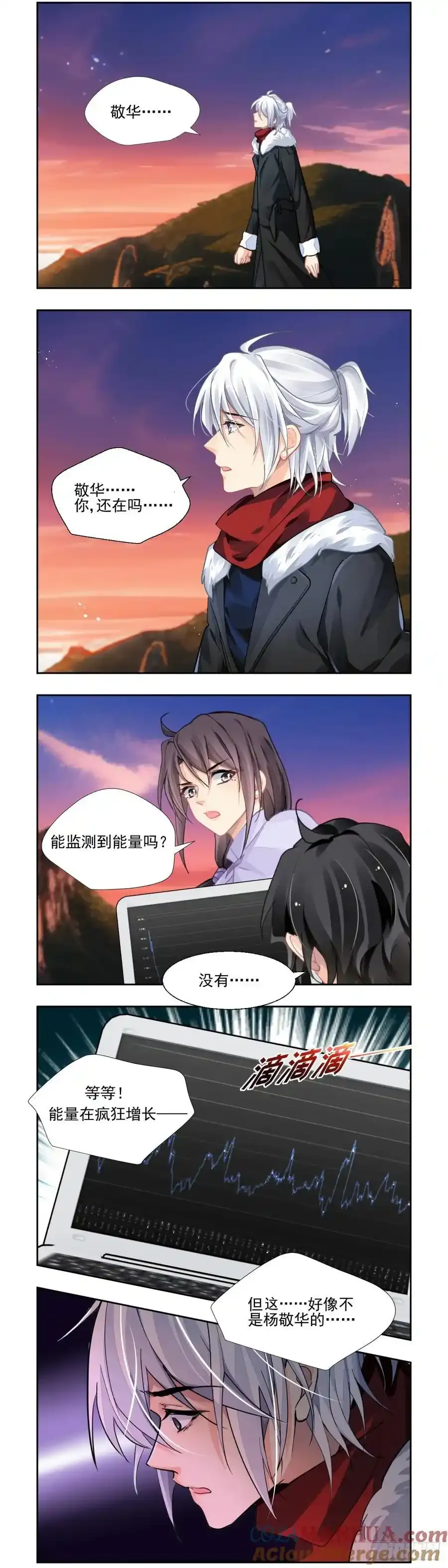 609：红月（八）8