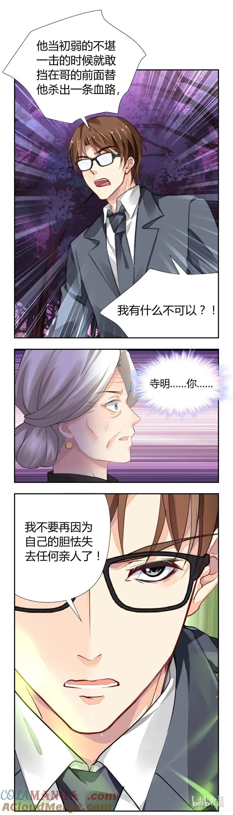 659 616：端木熙的葬礼(下)10