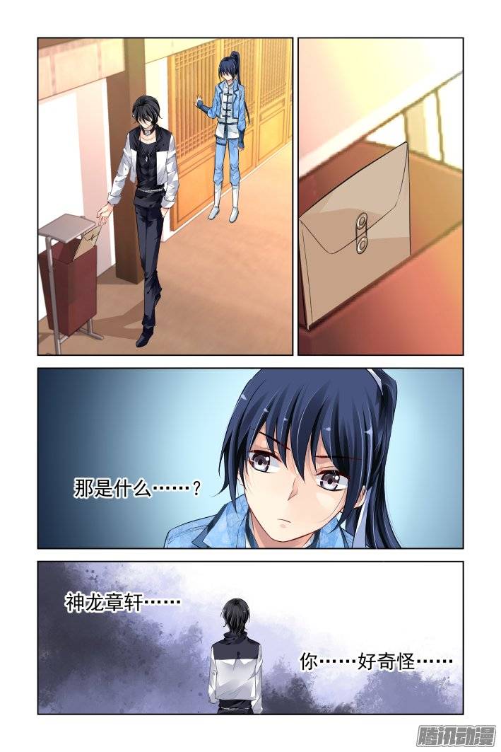 184：梦回还之（六）道标10