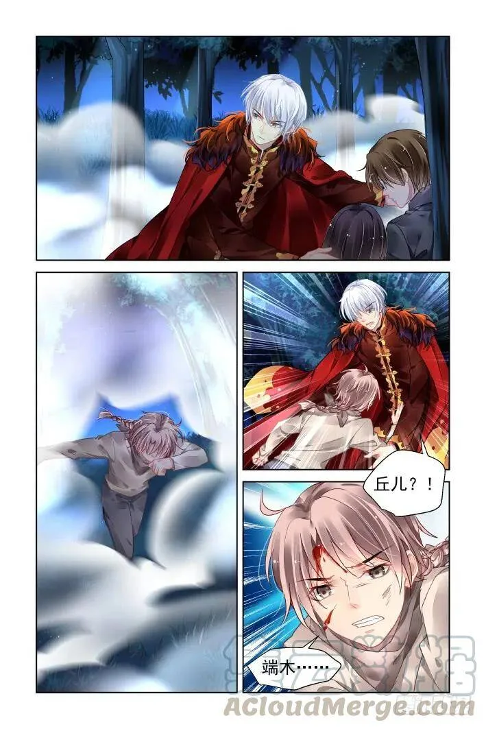 376：《重阳》之迷雾重重8