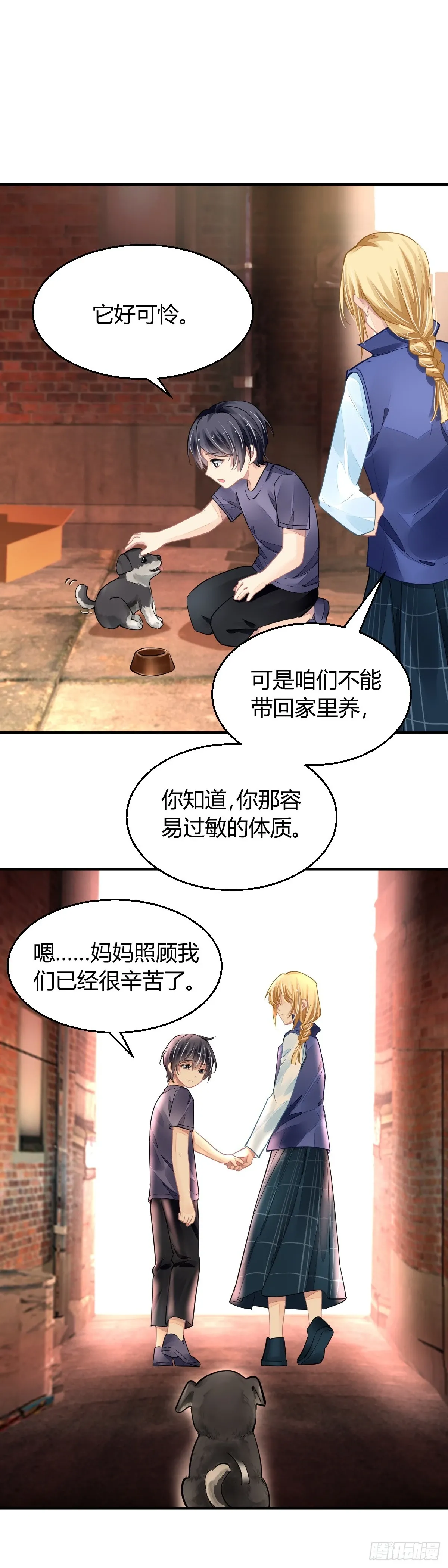 572：神龙泉（三）2