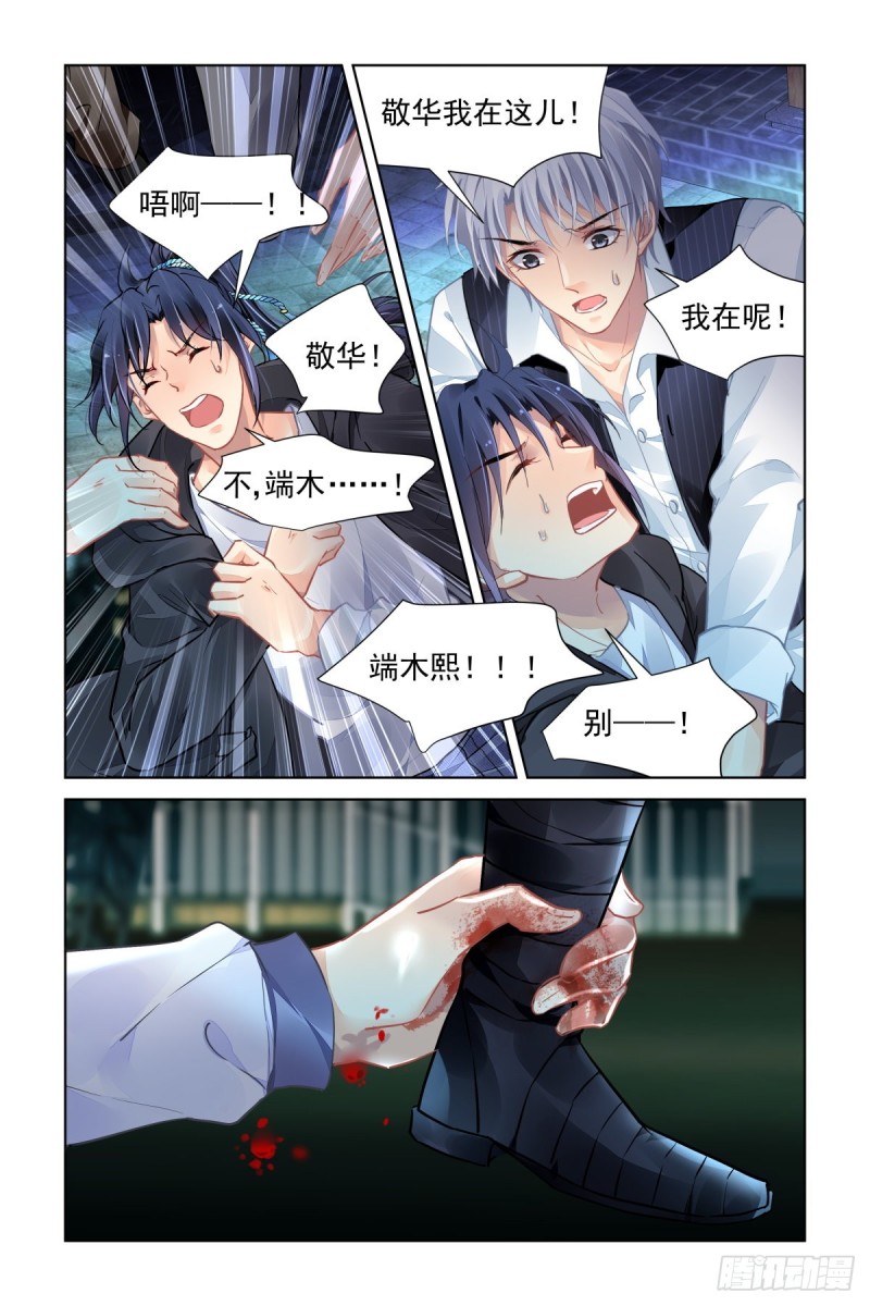 508：瀚海异典（十六）0