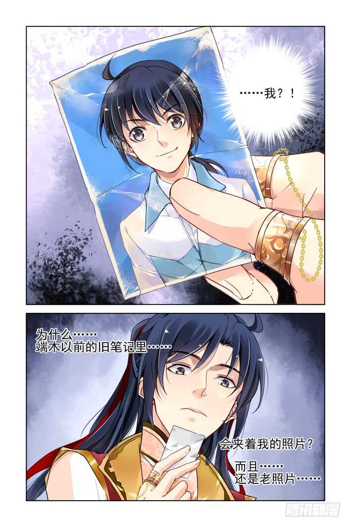 349：梨花十年12