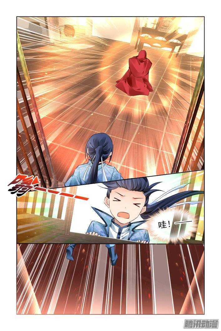 215：山神祭（中）8