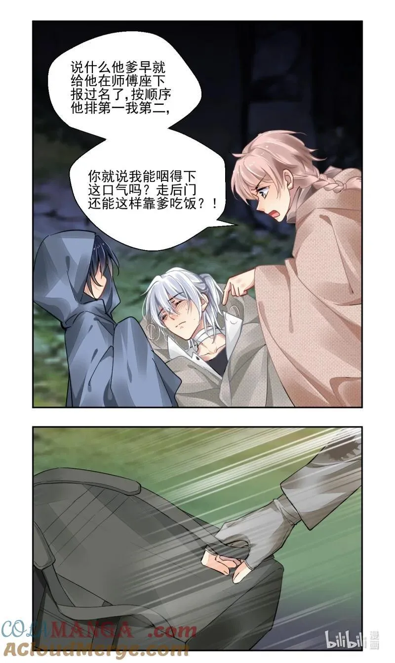 670 628：修复戒指（七）4