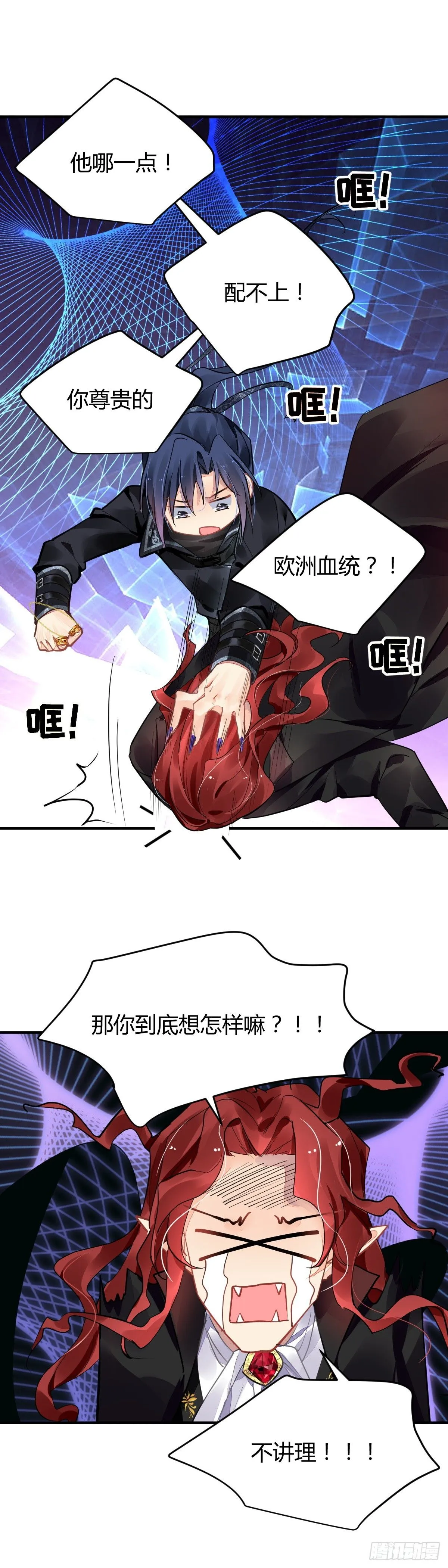576：降维打击14