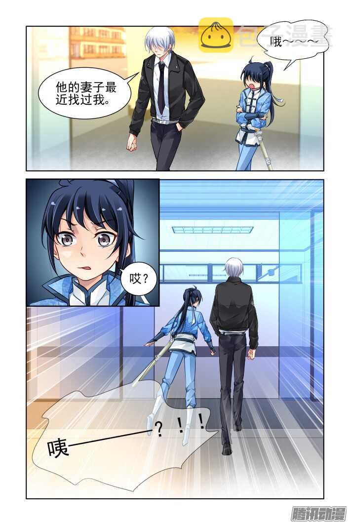 262：逆风而行（二）11