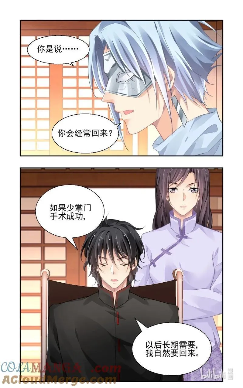 657 614：杨敬华的锦囊14